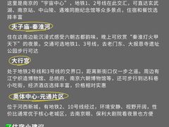 -李百蟹·江南蟹黄面·河景餐厅(夫子庙总店)