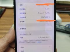 -铭修苹果华为手机平板维修服务(杨浦区店)