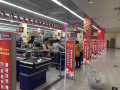 -华润万家(临城店)
