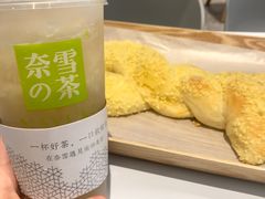 -奈雪的茶(湖滨银泰in77C区PRO店)