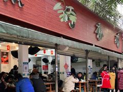 门面-黑竹香鸡(营和巷店)