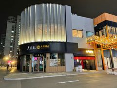 -长阳创谷