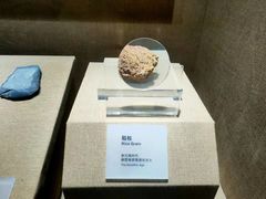-烟台市博物馆