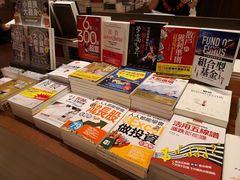 -诚品(信义店)
