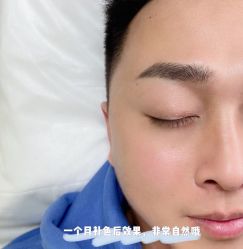 -变美丽半永久纹眉连锁·机器野生眉·洗眉