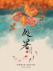 -雅曼妮spa美容养生