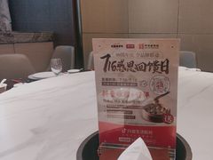 -同庆楼(天鹅酒家店)