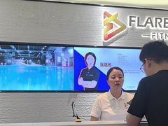 -FLARE STAR FITNESS(复地活力城店)