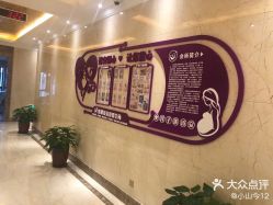 -蓓爱娇琪月子会所(虹口店)
