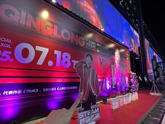 -STEAM电音工厂