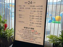 -极乐汤(川沙店)
