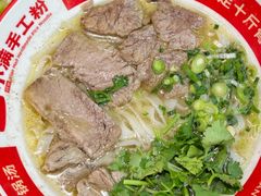 -小满手工粉(上海品尊国际店)