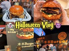 -万达广场(北京槐房店)