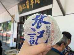 -张记酱牛肉(虎坊桥店)