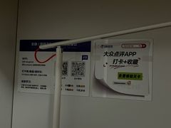 -王知之·自助·自习室(杭州蒋村店)