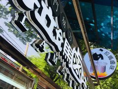 -清真拉妈卤味(回民街店)