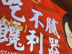 -冒菜西施·非遗冒菜(总店)