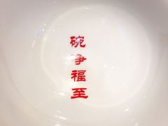 -味福记·本地特色菜(八一万达广场店)