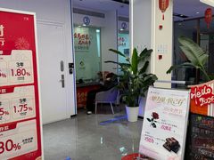 -江苏银行(苏州浒关支行)