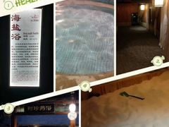 -咸宁万豪温泉谷度假区