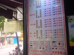 -覃肥叔桂林米粉(粮道街店)
