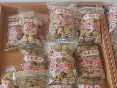 -苏州市吴中区光福窑上花果蜜饯厂