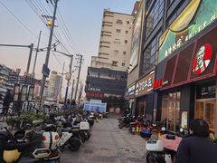 -毛胡子牛羊餐馆(武宁路店)