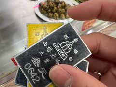 -西塔大冷面(市府大路店)