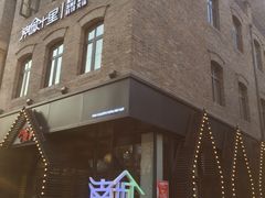 -南城十里潮汕鲜牛火锅·鲜虾生滚粥(融汇老商埠店)