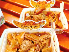 -老day牛杂(官也街总店)