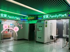 -上海游泳馆(地铁站)