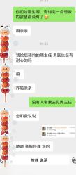 -Yestar艺星医疗美容医院