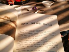 -木守西溪溪隐餐厅