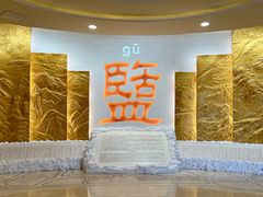 -河东池盐文化博览园