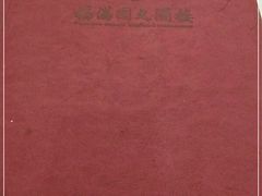 -福满园大酒楼(梅林店)