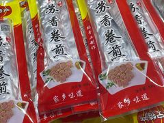 -龙湖南京江北天街