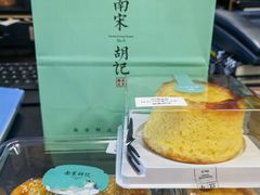 -南宋胡记(杭州体育场路店)