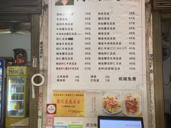 -周记热干面豆皮大王(桃花东街店)