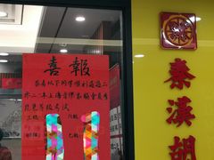 -秦汉胡同书法古筝围棋国画书院(宝地分馆)