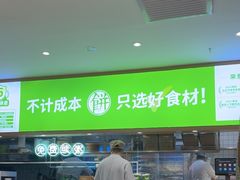 -甲乙饼·手工牛肉饼(天通苑华联店)