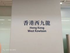 -翠华餐厅(香港国际机场店)