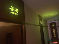 -端艾堂·SPA·艾灸(鸳鸯006店)