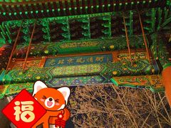 -老北京风情街