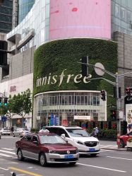 -悦诗风吟innisfree