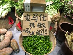 -农耕记·湖南土菜(科技园店)