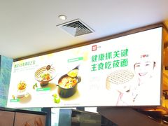 -西贝(武汉群星城店)