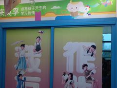 -英孚教育青少儿(高新公园茂中心)