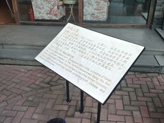 -卫鼎轩·曹公馆(鼓楼店)