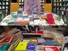 -思南书局·诗歌店