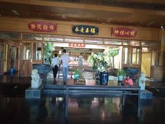 门面-那家小馆•北京菜•烤鸭(香山店)